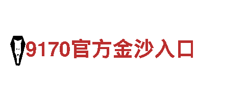探索9博体育平台，畅游美景